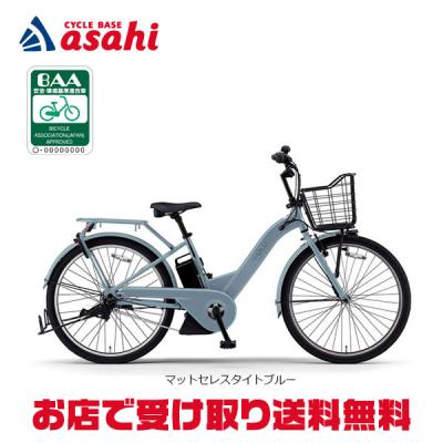 電動アシスト自転車（電動アシスト自転車タイプ：ママチャリ、シティ