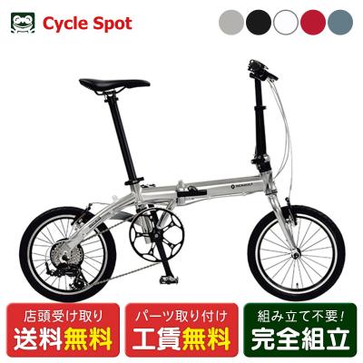 ルノー 折りたたみ自転車（色：シルバー系）｜自転車車体｜自転車｜車