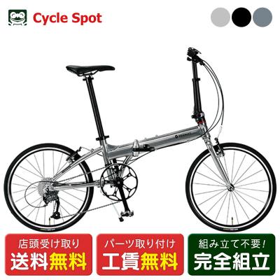 ルノー 折りたたみ自転車（色：シルバー系）｜自転車車体｜自転車｜車