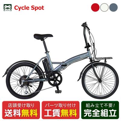 ROVER 折りたたみ自転車　ローバーミニ　ミニクーパー 楽天市場】ローバーミニ（折りたたみ自転車｜自転車・サイクリング