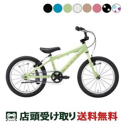 マリン24本セット marin 24インチ（自転車） | 車、バイク、自転車 のおすすめ人気