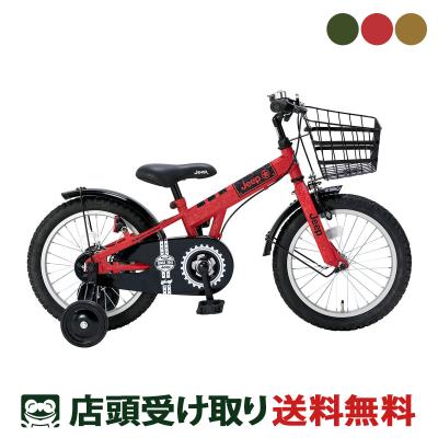Jeep キッズ自転車 グレー 18インチさいたま市浦和区北浦和駅周辺で受け取り Jeep キッズ自転車 グレー 18インチさいたま市浦和区北浦和駅