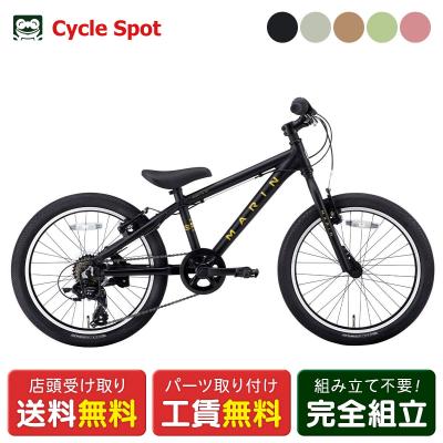 MARIN 自転車車体（色：ベージュ系）｜自転車｜車、バイク、自転車