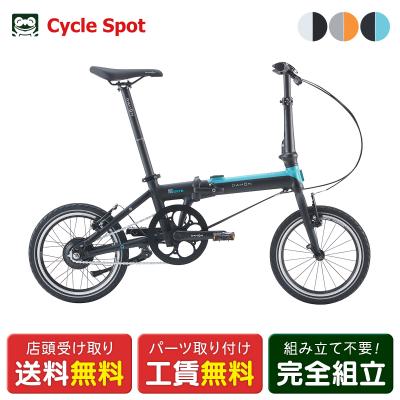 DAHON k3（電動アシスト自転車）｜自転車車体｜自転車 | 車、バイク
