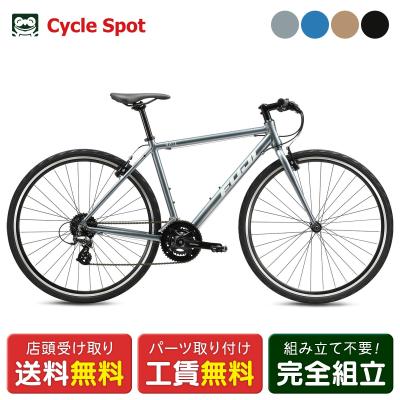 クロスバイク（色：ゴールド系）｜自転車車体｜自転車｜車、バイク