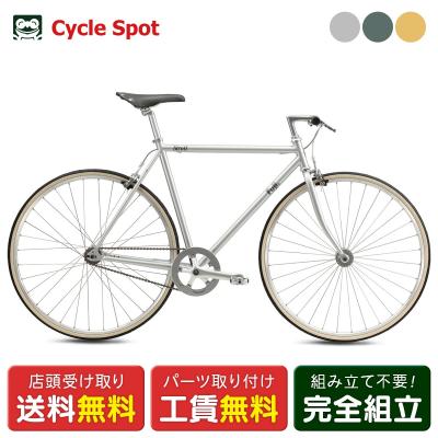 fuji stroll（クロスバイク）｜自転車車体｜自転車 | 車、バイク