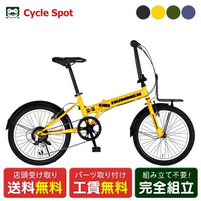 HUMMER 自転車車体（色：グリーン系）｜自転車｜車、バイク、自転車