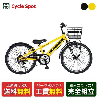 女の子自転車22インチ（HUMMER／自転車） | 車、バイク、自転車 の