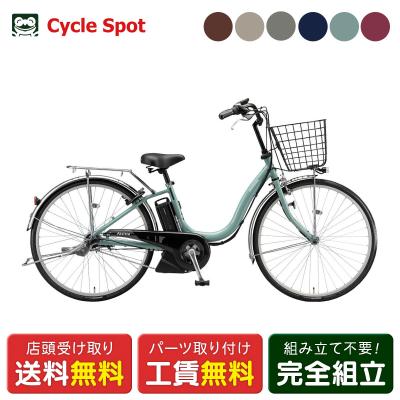 BRIDGESTONE 電動アシスト自転車（色：ピンク系）｜自転車車体｜自転車