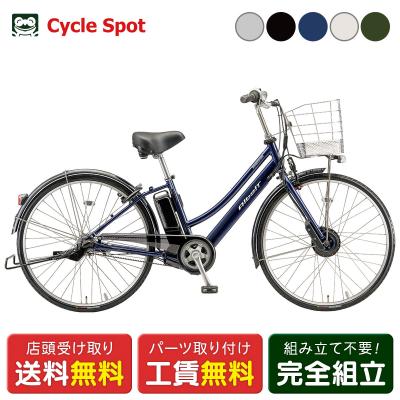 D221☆限定特価 整備済み☆ブリヂストン アルベルト ライト シルバー