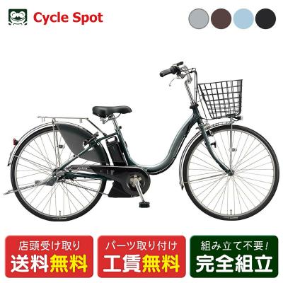 ブリヂストン 電動自転車 アシスタ タイヤ（車、バイク、自転車）の