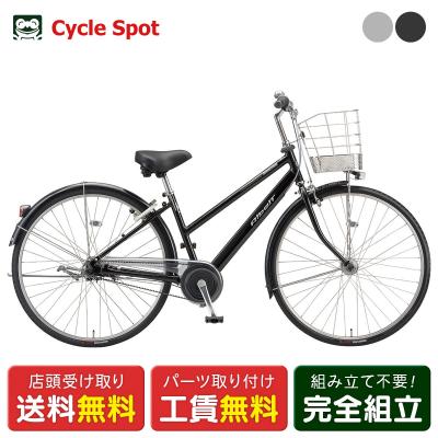 美品】 ブリヂストン アルベルト 27インチ L型 2015年式 5段変速