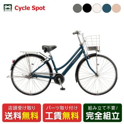 アルベルトロイヤル（シティサイクル）｜自転車車体｜自転車 | 車