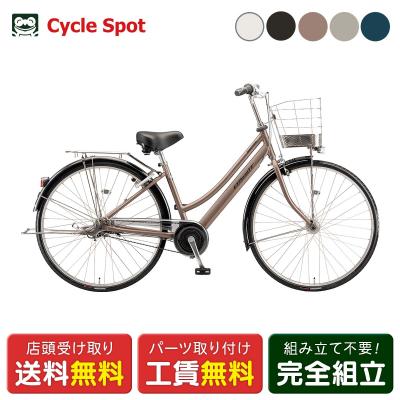 BRIDGESTONE シティサイクル（色：シルバー系）｜自転車車体｜自転車