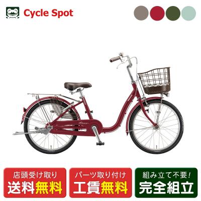 HATTORI ハットリ　一般用自転車 型式　 サイズ　　22インチ HATTORI ハットリ 一般用自転車 型式 サイズ 22インチ ママチャリ