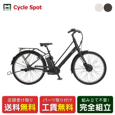 丸石サイクル 電動アシスト自転車（リム径（ホイールサイズ）：26