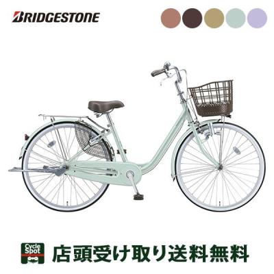 整備済・新品交換部品多し＞ブリヂストン・カルサ 24インチ・軽量