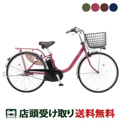 電動アシスト自転車 パナソニック(色:ピンク系)の商品一覧 電動アシスト自転車 パナソニック(色:ピンク系)の商品一覧