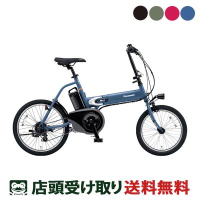 電動アシスト自転車 パナソニック(色:ピンク系)の商品一覧 電動アシスト自転車 パナソニック(色:ピンク系)の商品一覧
