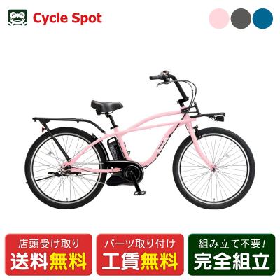 電動ビーチクルーザー（電動アシスト自転車）｜自転車車体｜自転車