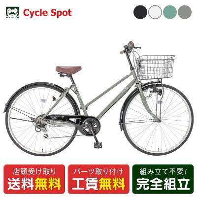 27インチ 6段変速 シティ（自転車車体）｜自転車 | 車、バイク、自転車