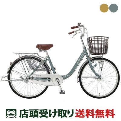シティサイクル（色：ゴールド系）｜自転車車体｜自転車｜車