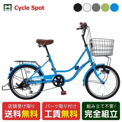 ミニベロ、小径車（折りたたみ型以外）（色：ブルー系）｜自転車車体
