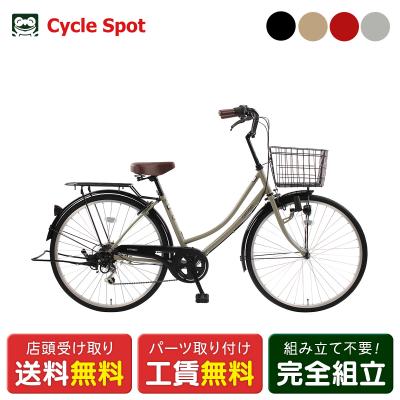 カスタネット（自転車） | 車、バイク、自転車 のおすすめ人気商品一覧