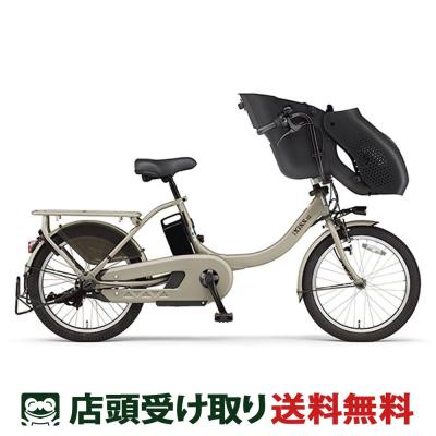 パスキス 電動自転車の商品一覧 通販 - Yahoo!ショッピング パスキス 電動自転車の商品一覧 通販 - Yahoo!ショッピング