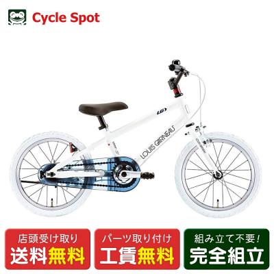 子供自転車用補助ハンドル（ルイガノ／ベビー、キッズ、マタニティ）の