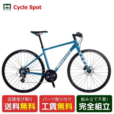 ビアンキ　ローマ3 現状販売品　送料無料 スポーツ車 Bianchi(ビアンキ) ROMA3 (ローマ3) 700C 2022年