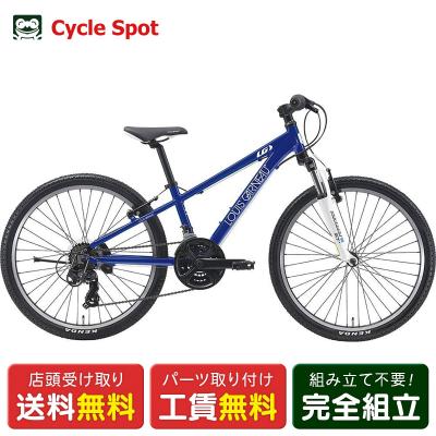 ルイガノ（色：ブルー系）のおすすめ人気商品一覧 通販 - Yahoo