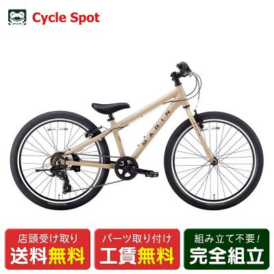 MARIN 自転車車体（色：ベージュ系）｜自転車｜車、バイク、自転車