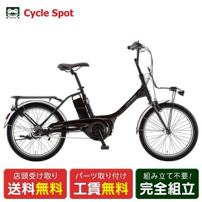 ルイガノ 電動アシスト自転車 LG-AES1 20インチ 美車 ルイガノ 電動