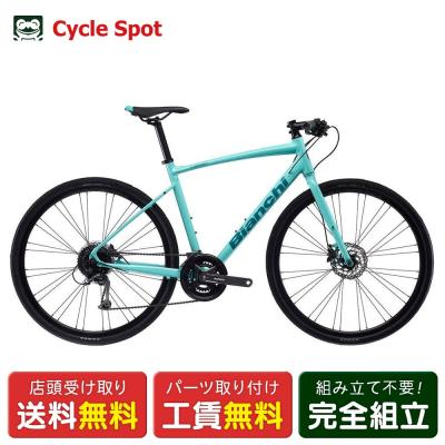 ビアンキ ディスクブレーキ（自転車） | 車、バイク、自転車 の