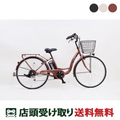 サイモト自転車 電動の商品一覧 通販 - Yahoo!ショッピング