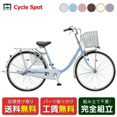 BRIDGESTONE シティサイクル（色：シルバー系）｜自転車車体｜自転車