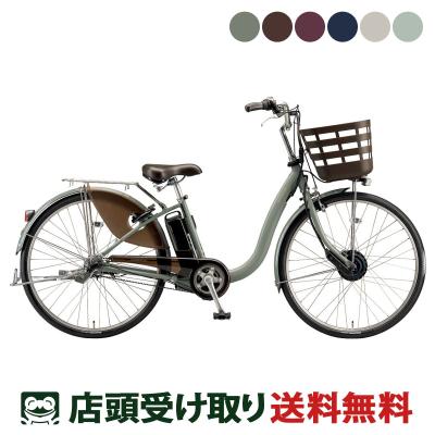 BRIDGESTONE 電動アシスト自転車(色:ピンク系)の商品一覧 BRIDGESTONE 電動アシスト自転車(色:ピンク系)の商品一覧