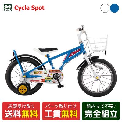 マリオカート（幼児用自転車）｜子ども用自転車、三輪車 | ベビー