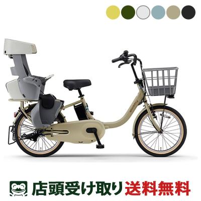 ヤマハ 電動自転車 子供乗せの商品一覧 通販 - Yahoo!ショッピング ヤマハ 電動自転車 子供乗せの商品一覧 通販 - Yahoo!ショッピング