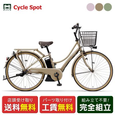電動アシスト自転車 ヤマハ PAS Ami（電動アシスト自転車）｜自転車