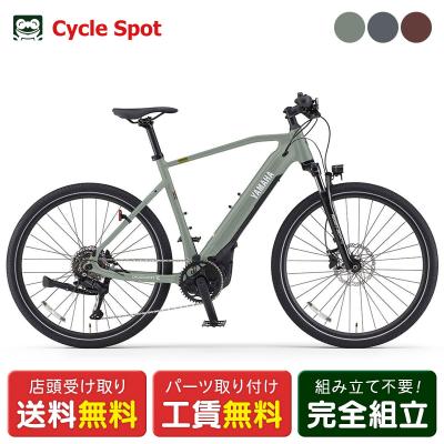 クロスコアrc（電動アシスト自転車）｜自転車車体｜自転車 | 車