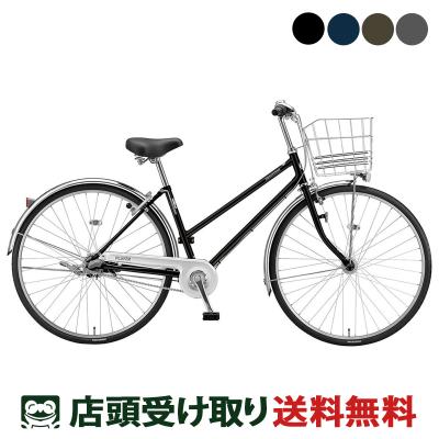 ハシレボリューション　HR273HD-F 27インチ 内装3段変速 オートライト ハシレボリューションHR273HD-F 27インチ 内装3段変速 オートライト