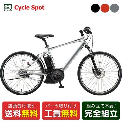 BRIDGESTONE 電動アシスト自転車（変速段数：8段）｜自転車車体