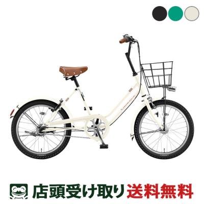 ブリヂストン ベガス（BRIDGESTONE／自転車）（色：ホワイト系） | 車