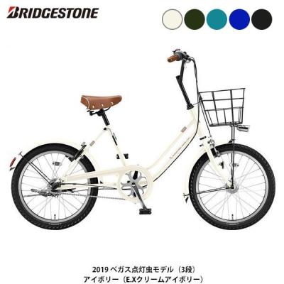 内装3段変速自転車（ミニベロ、小径車（折りたたみ型以外））｜自転車