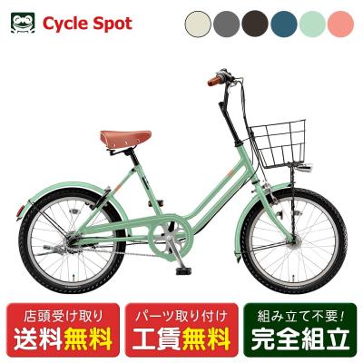 ブリヂストン 自転車 ライト white Flashの商品一覧 通販 - Yahoo