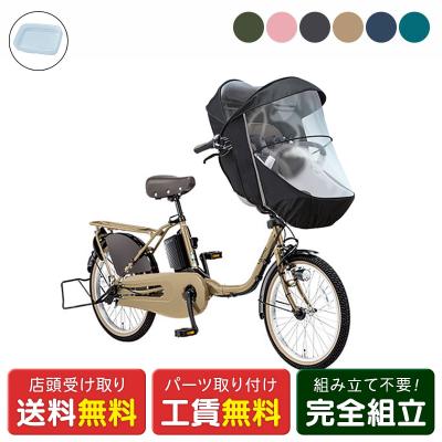 サイクルスポット電動自転車専門店 - パナソニック｜Yahoo!ショッピング