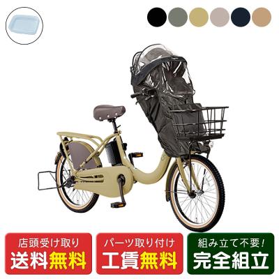 パナソニック電動自転車部品（色：イエロー系）のおすすめ人気商品一覧