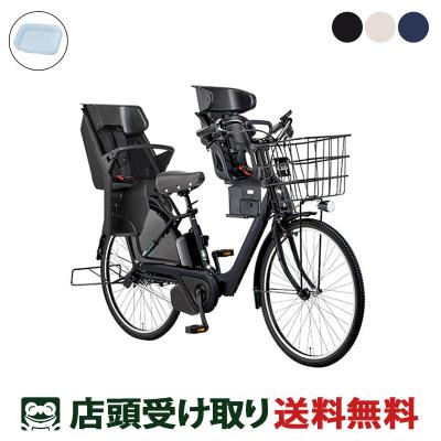 パナソニック子供乗せ自転車26インチ(自転車車体)の商品一覧 パナソニック子供乗せ自転車26インチ(自転車車体)の商品一覧